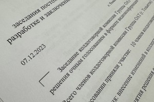  Коллективный договор тольяттинских предприятий Группы ОАТ продлен