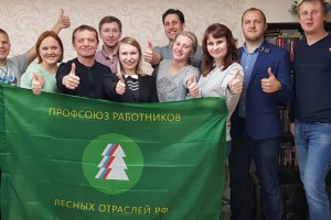 Рослеспрофсоюз и газета «Солидарность» объявили о старте конкурса