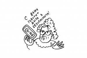 Неочевидное вероятное