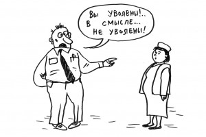 Очень жесткий дискаунтер