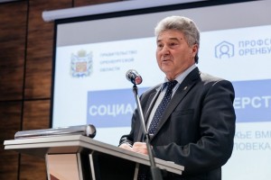 Дорога домой