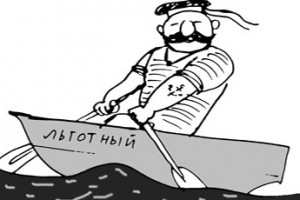 Морякам - “льготный” расчет рабочего времени