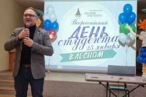 День студента в Сыктывкарском лесном институте: традиции и веселье
