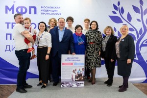 Союз ветеринаров