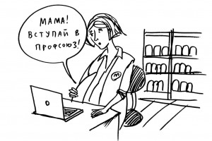 Мариновать по-сочински