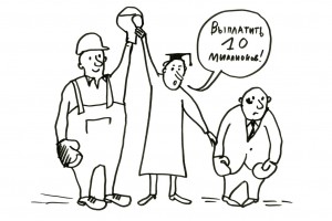 Возвращение с триумфом