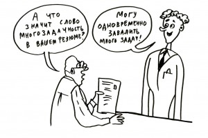 Дела в фокусе