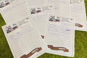 Дети бойцу СВО: «Вернись живым! И еще раз спасибо!»