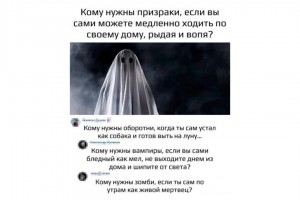 Если вы сами можете...