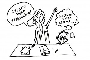 Занимательная занятость