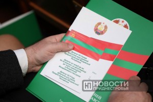 Приднестровье попало в блокаду