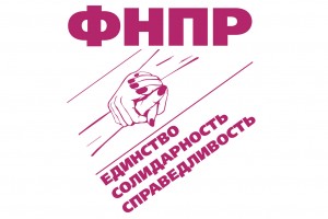 ФНПР и права трудящихся женщин