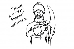 Они вам не игрушки