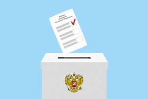 Выбирая будущее