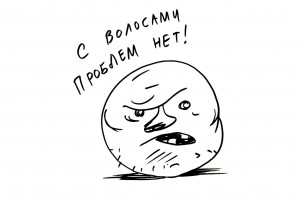 Полный провал