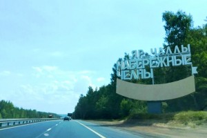 В Татарстане работодатели получат субсидию за привлечение кадров из других регионов