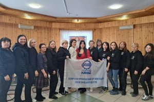 Профактив Логистического центра ПАО "КАМАЗ" обрел эмоциональную гармонию
