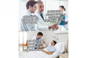 Грустные новости