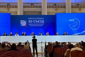 Генеральный совет избрал заместителей председателя ФНПР