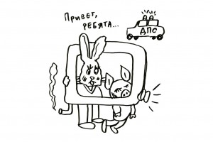 Бандийский Пензебург