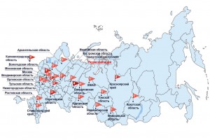 Социально-трудовые конфликты в России