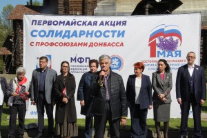 Профсоюзы Москвы - Донбассу