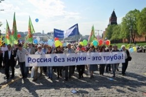 Преподаватели столичных вузов проведут пикет против увольнений в ГУУ