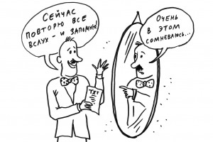 Вот что я припомнил!