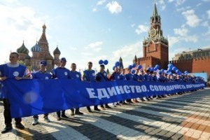 Профсоюзные. Майские. Твои