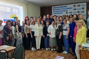 В Брянске состоялся семинар о проведении отчетно-выборных кампаний в профсоюзах