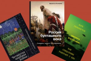 Полезно и увлекательно