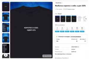 Коротко о себе