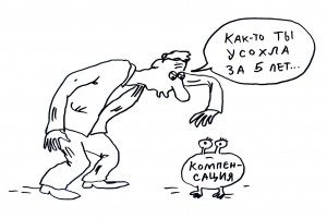 ТК выгоднее, ГК надежнее