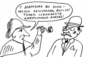 Ломать не строить