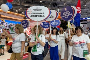 Профсоюзные санатории представили на выставке «Россия»