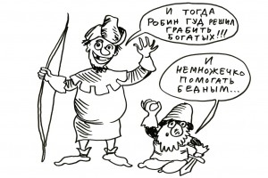 Мы стояли на плоскости