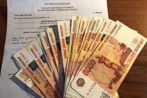 Маткапитал защитят от мошеннических схем