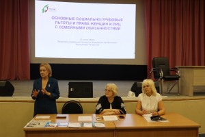 Представители правового управления аппарата ФПРТ встретились с профактивом КАМАЗа