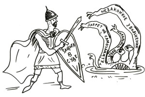 Самозащита не равна прогулу