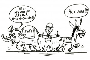 Борьба смыслов