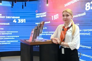 «Профессии будущего» уже сегодня. Фоторепортаж