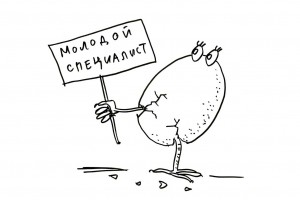 А первоё профессора - кто учил?