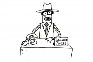 Я твоя абанамат, или К вопросу о межличностной коммуникации