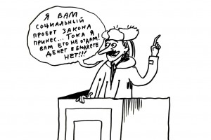 Гладко было до бумаги