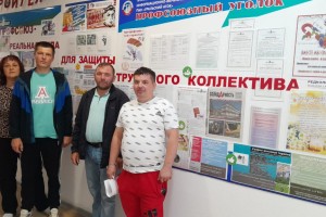 Профорганизация ПАО "Ураласбест" подвела итоги конкурсов профсоюзных стендов и стенгазет