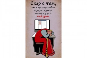 Русская народная сказка