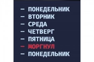 Просто моргнул...