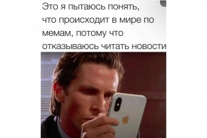 Ориентируюсь в мире