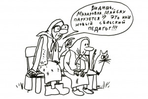 Тень осла Гамлета