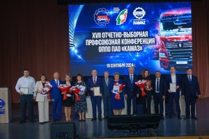 Объединенная первичная профсоюзная организация ПАО «КАМАЗ» подвела итоги работы за пять лет